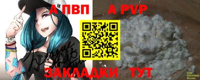 прущий лед Шебекино