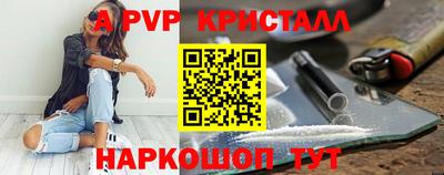 прущий лед Шебекино