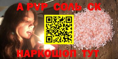 прущий лед Шебекино