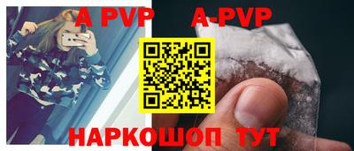 прущий лед Шебекино