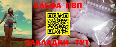 амфетамин Сосновоборск