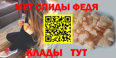 круглые Шелехов