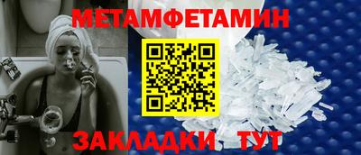 прущий лед Шебекино
