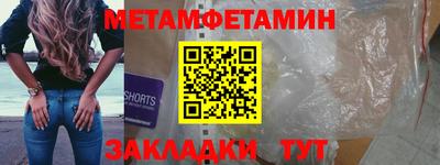 прущий лед Шебекино
