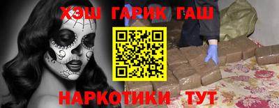 бутират Янаул