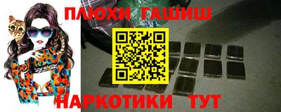 бутик Шахты