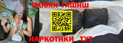 герыч Сосновый Бор