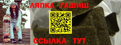 прущий лед Шебекино