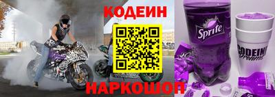 ешки Сочи
