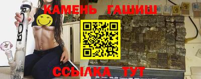 круглые Шелехов