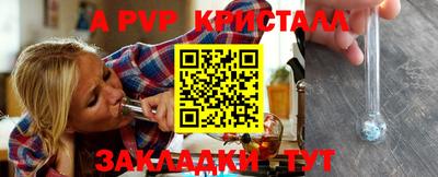 бутират Янаул
