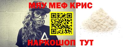 бутик Шахты