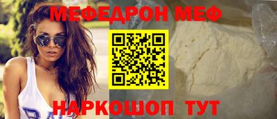 круглые Шелехов