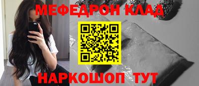 круглые Шелехов