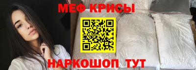 круглые Шелехов