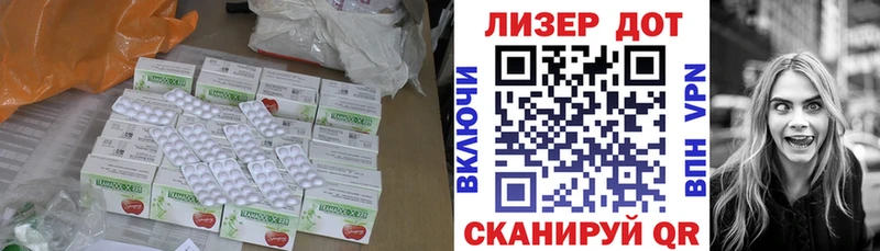 ЛСД экстази ecstasy  Прокопьевск 