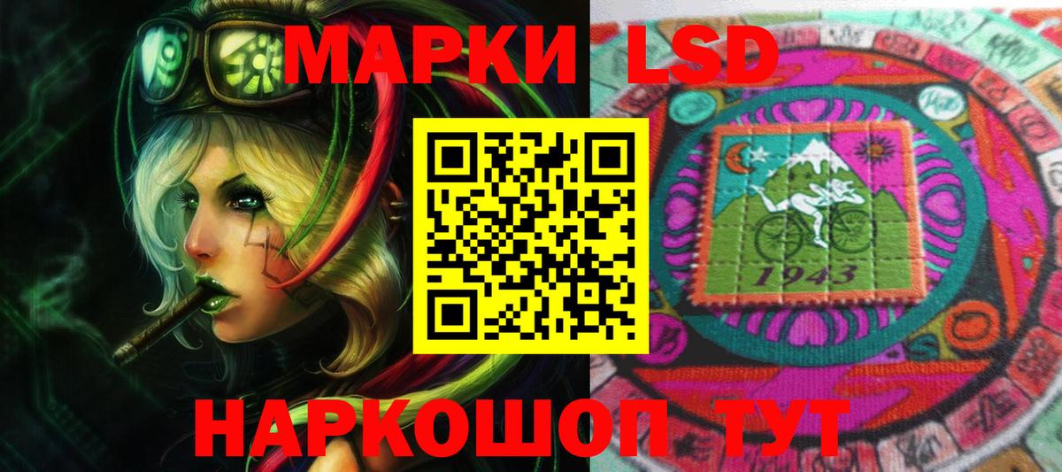 Лсд 25 экстази кислота  Вход с VPN  Прокопьевск 