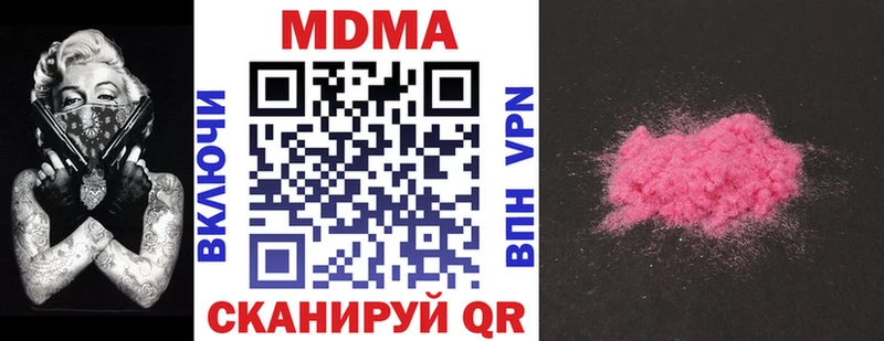 МДМА Molly  Прокопьевск 