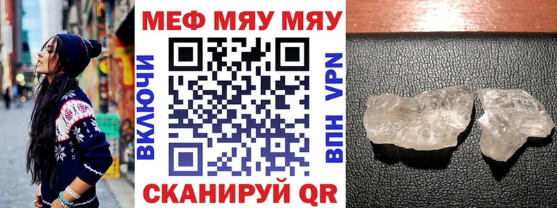 Меф мука  darknet Telegram  Прокопьевск 