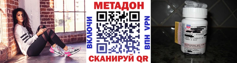 где купить наркоту  Прокопьевск  МЕТАДОН белоснежный 