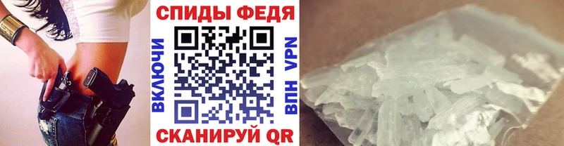 МЕТАМФЕТАМИН кристалл  наркотики  ОМГ ОМГ маркетплейс  Прокопьевск 