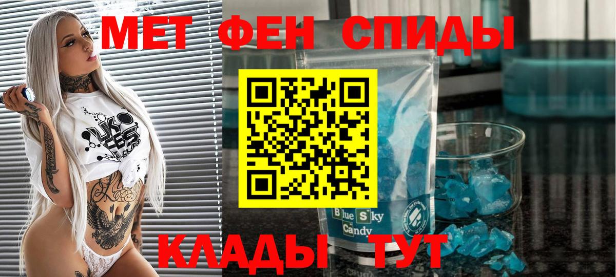 Прокопьевск  Первитин винт  Вход с VPN 