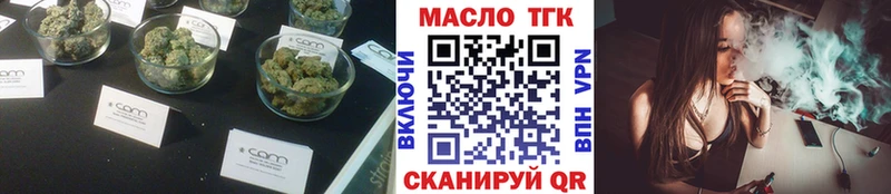 Дистиллят ТГК Wax  Прокопьевск 
