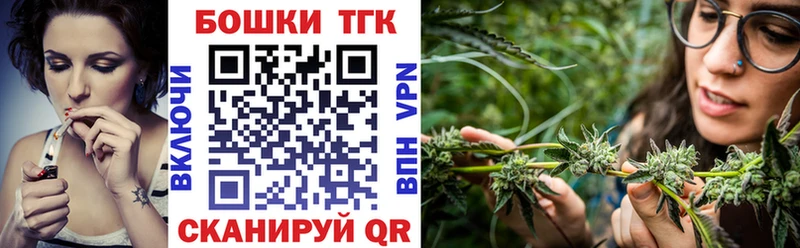 Каннабис конопля  Прокопьевск 
