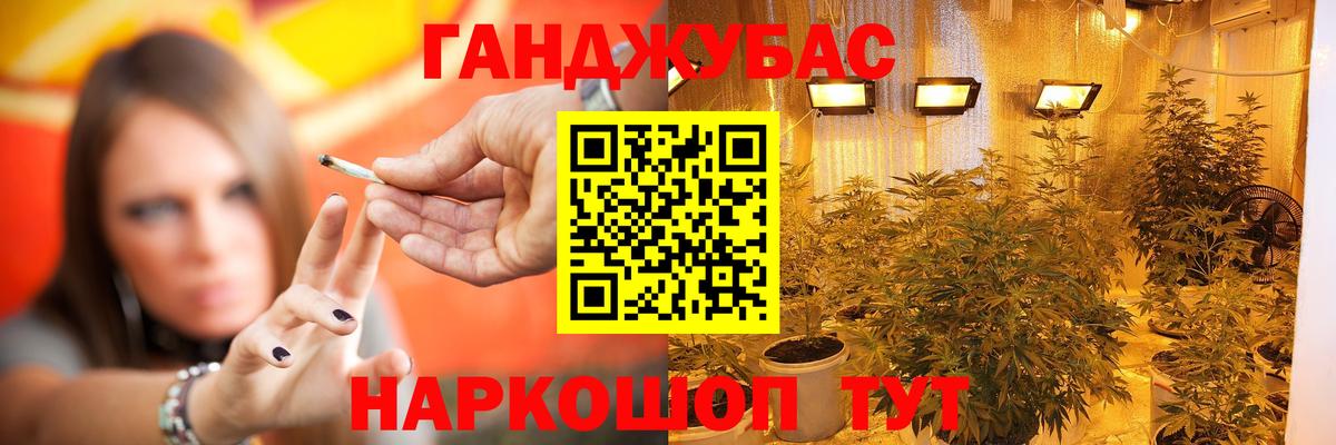 МАРИХУАНА ГИДРОПОН  МАРИХУАНА LSD WEED  МАРИХУАНА SATIVA & INDICA  Прокопьевск  Вход с VPN  Каннабис план 