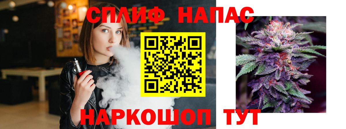 Марихуана индика Прокопьевск